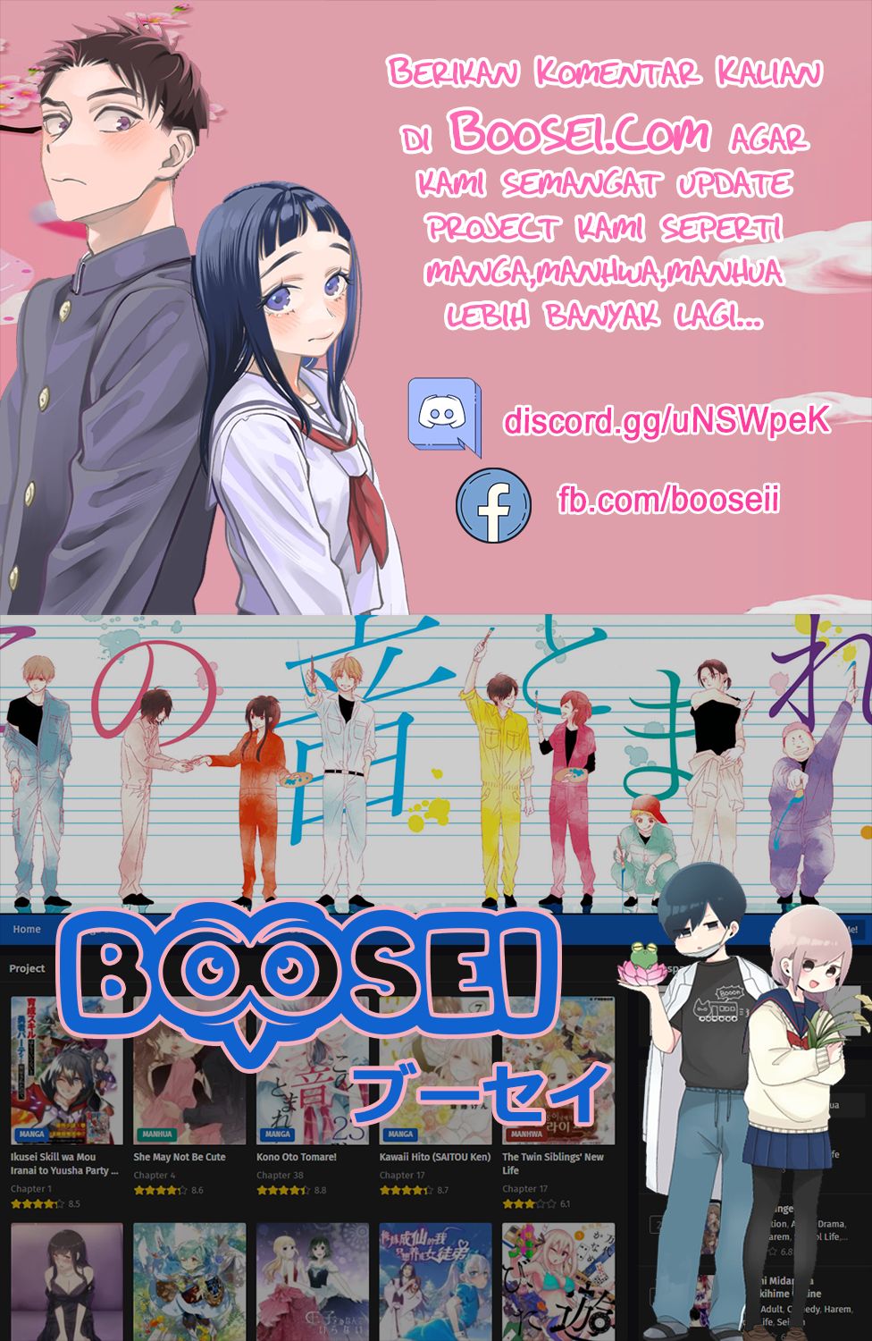 She May Not Be Cute Chapter 20 Bahasa Indonesia